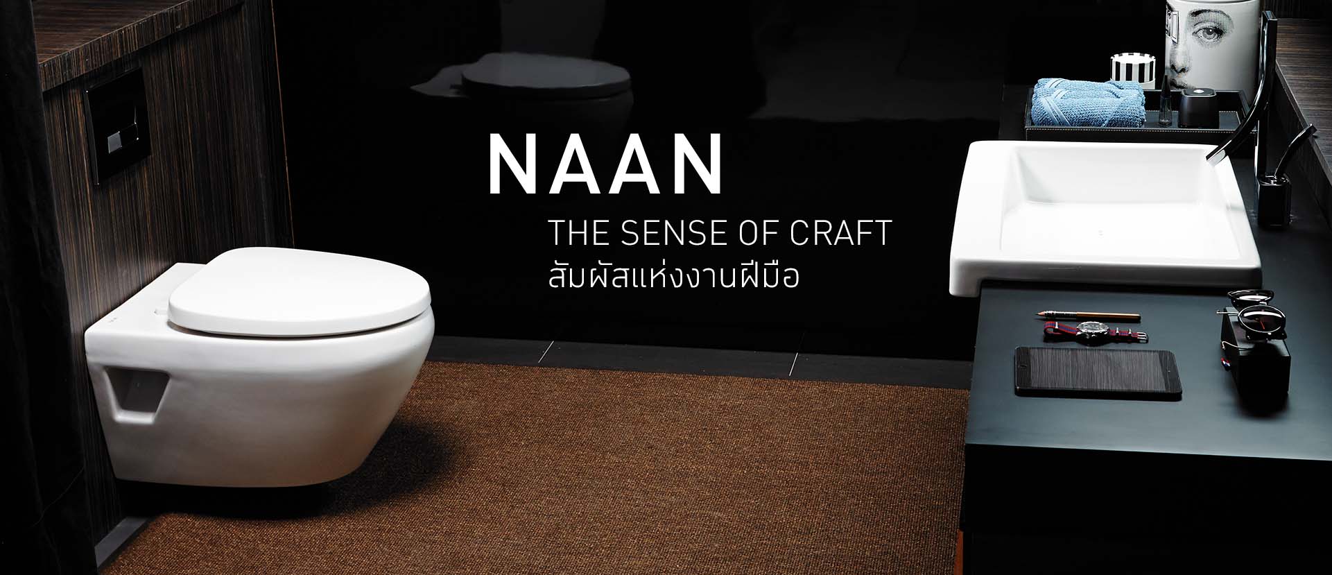 สุขภัณฑ์ โถสุขภัณฑ์ ชักโครก โถส้วม อุปกรณ์ห้องน้ำ | Nahm