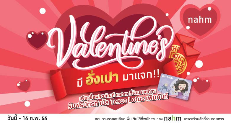 สุขภัณฑ์ โถสุขภัณฑ์ ชักโครก โถส้วม อุปกรณ์ห้องน้ำ | Nahm